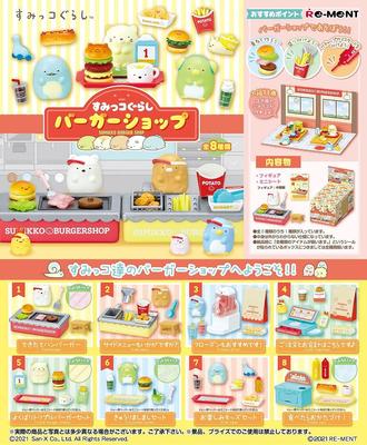 Sumikko Gurashi Burger Shop BOX 8 8 штук Re-ment продукты, типы,