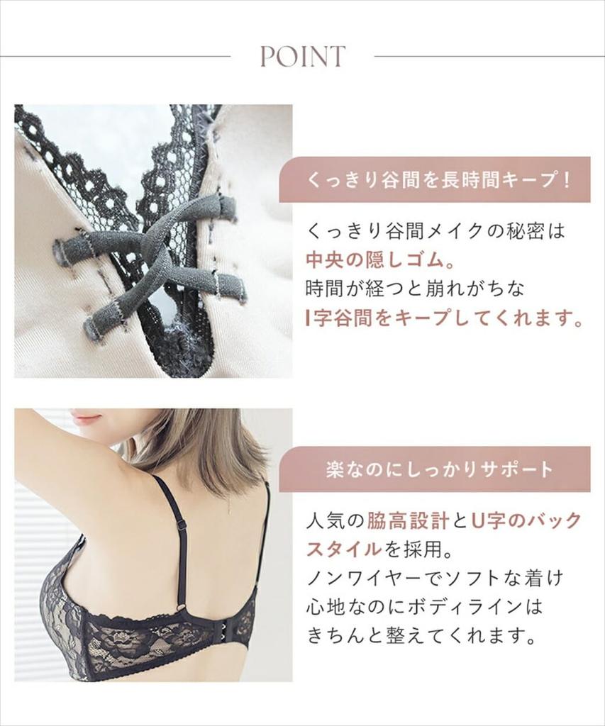 Two Hatch Bra and Panty Set Cleavage Grayish Panties (Wireless, 1.5x Boost), Enhancement, U328a, B70, Beige/B-Type