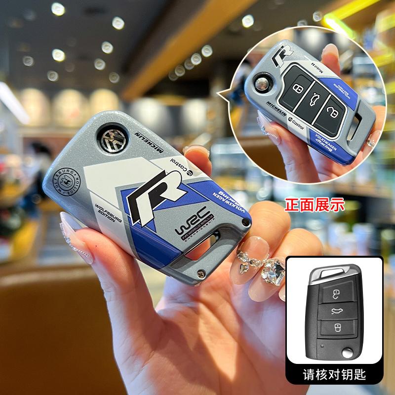 Для VOLKSWAGEN VW ABS Стиль Чехол-брелок для ключа автомобиля Оболочка Держатель пульта для VW Volkswagen Polo Tiguan Passat B5 B6 B7 Golf 4 5 6