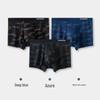 Jianjiang 60s Мужские антибактериальные модальные боксеры-брифы с принтом 3 шт.