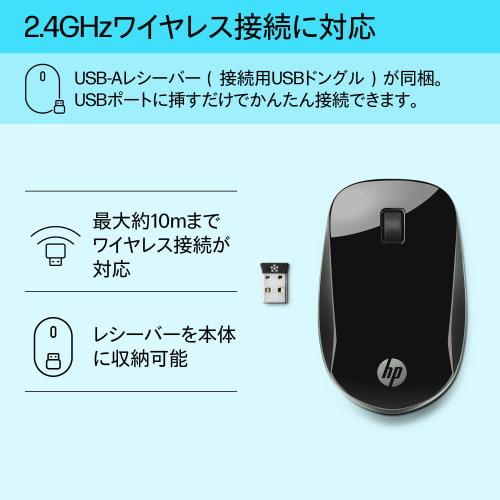 HP Mouse Wireless Thin HP Z4000 Wireless Mouse Black Ambidextrous Compatible (Model Number: H5N61AA#UUF) Compatible with Mac Windows PC MacBook