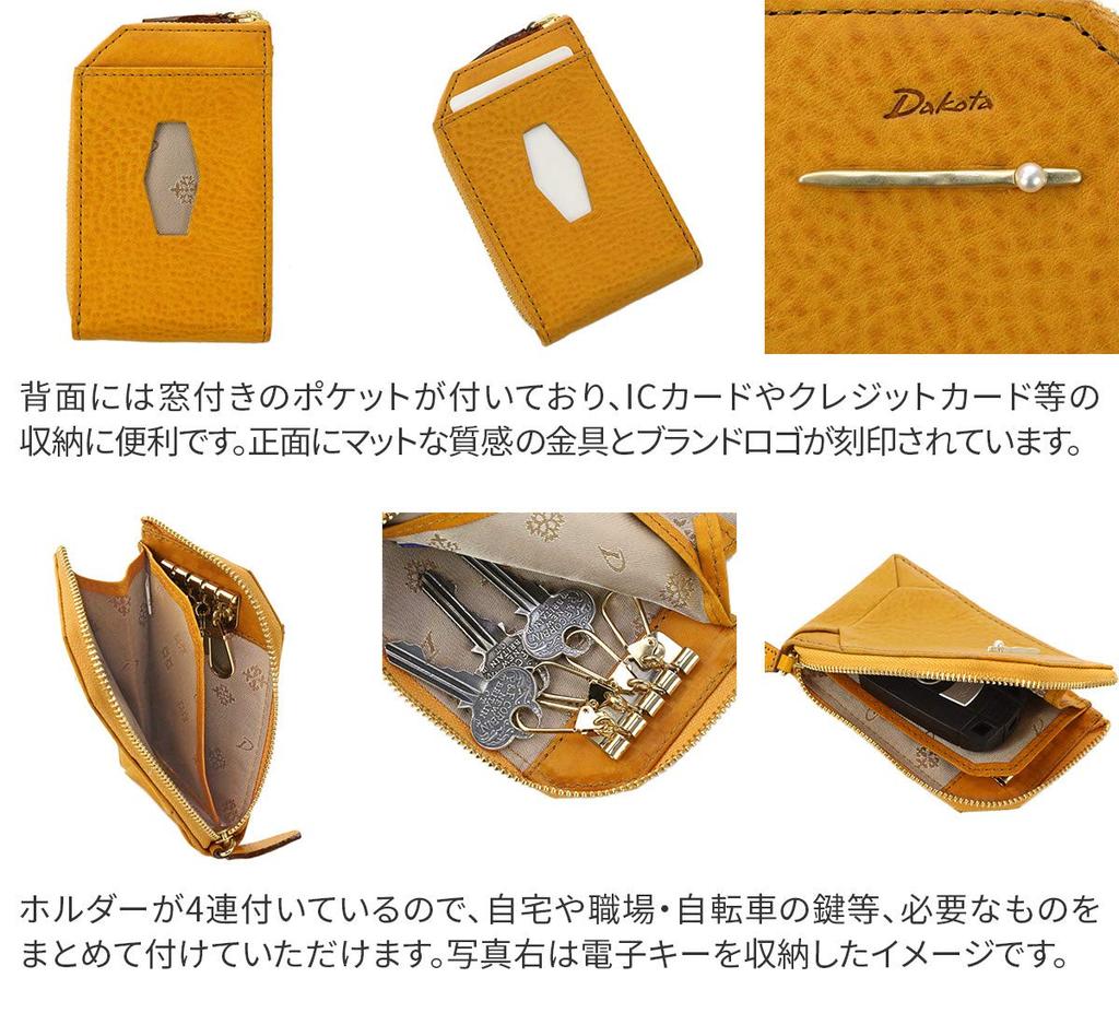 Чехол для ключей с футляром для пропуска из натуральной кожи Perla Brown [Dakota] женский DA-30056-40