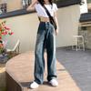 Retro Trend Women's Jeans Straight Tube High Waist Loose Thin Wide Leg Pants