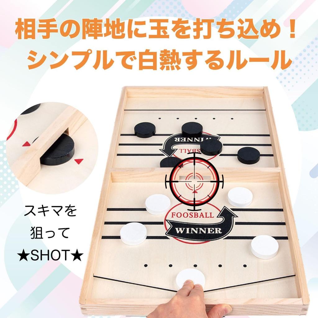 FISH-BOMB Sling Hockey Board Game, Large Size, for Elementary School Students, 2-Player