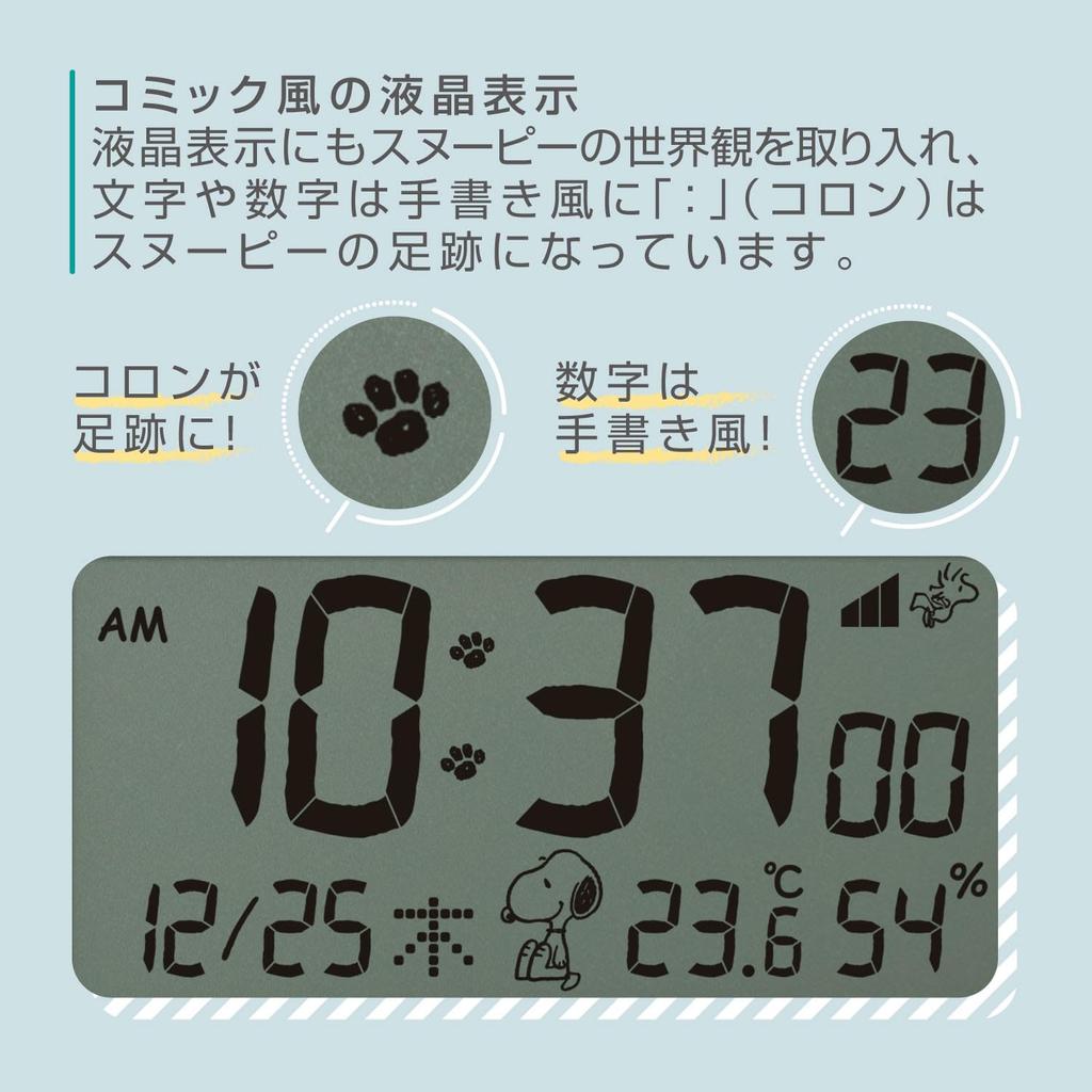 RHYTHM Будильник Snoopy, цифровые радиочасы, 3D-фигурка, электронный звуковой будильник, термометр, гигрометр, календарь, красный x 12 x 8RZ235MS01 (Включен повтор)