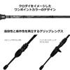 Abu Garcia SaltyStyle Kurodai SYKS-762ML 2-Piece Fishing Rod for Black Porgy and Yellowtail