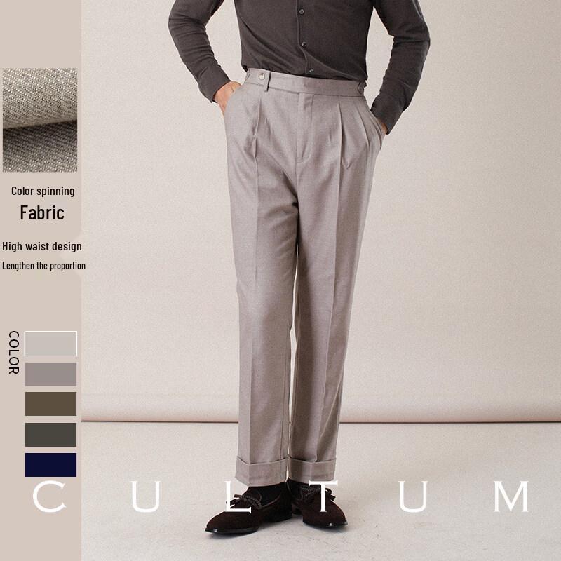 Мужской итальянский неаполитанский костюм и брюки в стиле business casual CULTUM