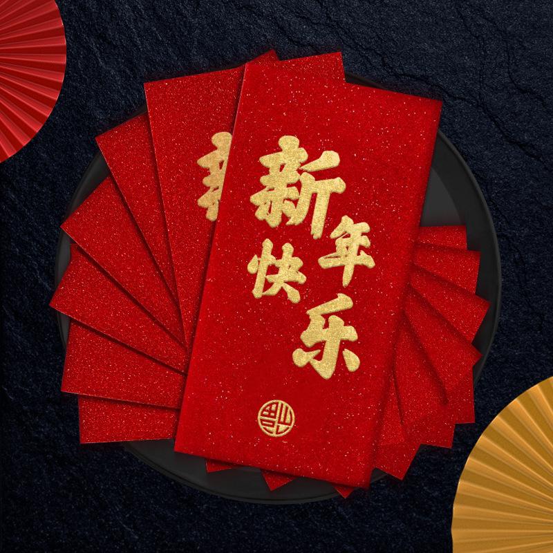 New Year Red Envelope - Large Sized, Hard Cardboard with Hot Stamping for Great Luck & Prosperity