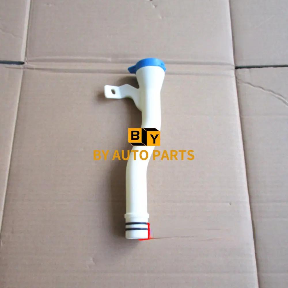 2017- Models MG ZS Wiper Sprayer Bottle Pipe And Cover