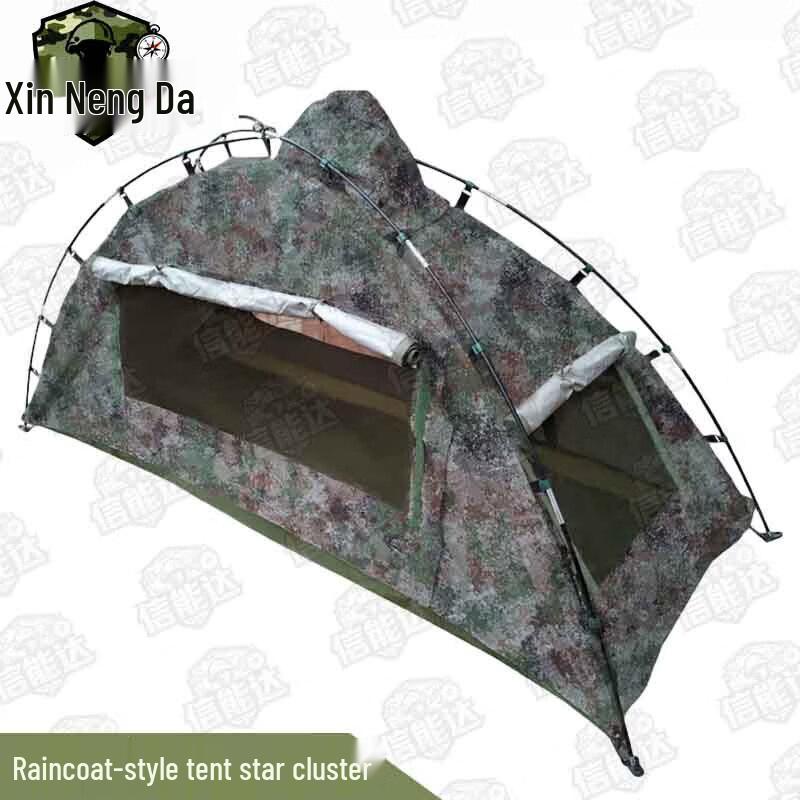Xinnengda Camouflage Outdoor Camping Tent