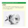 Avail ABU Ambassador Mechanical Brake Knob 55FL Type Silver