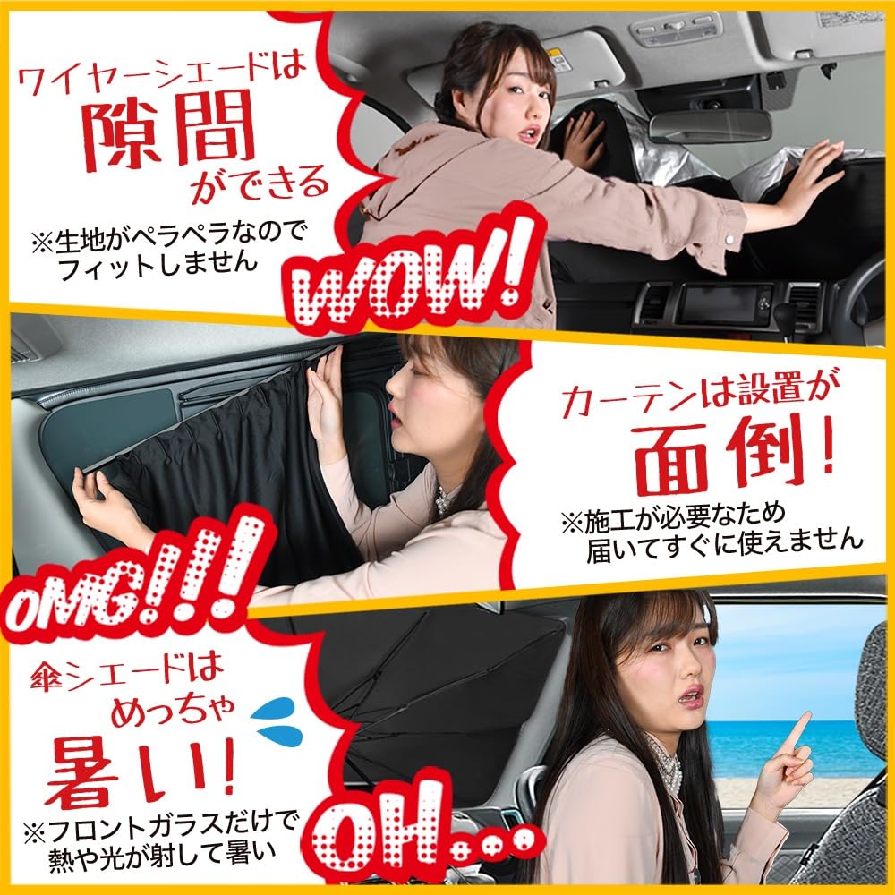 New Jimny Sierra JB74 Car Curtain Sunshade for Car Front Car Film JB64/Jimny Camping, (Product Code 01s-g021-fu)