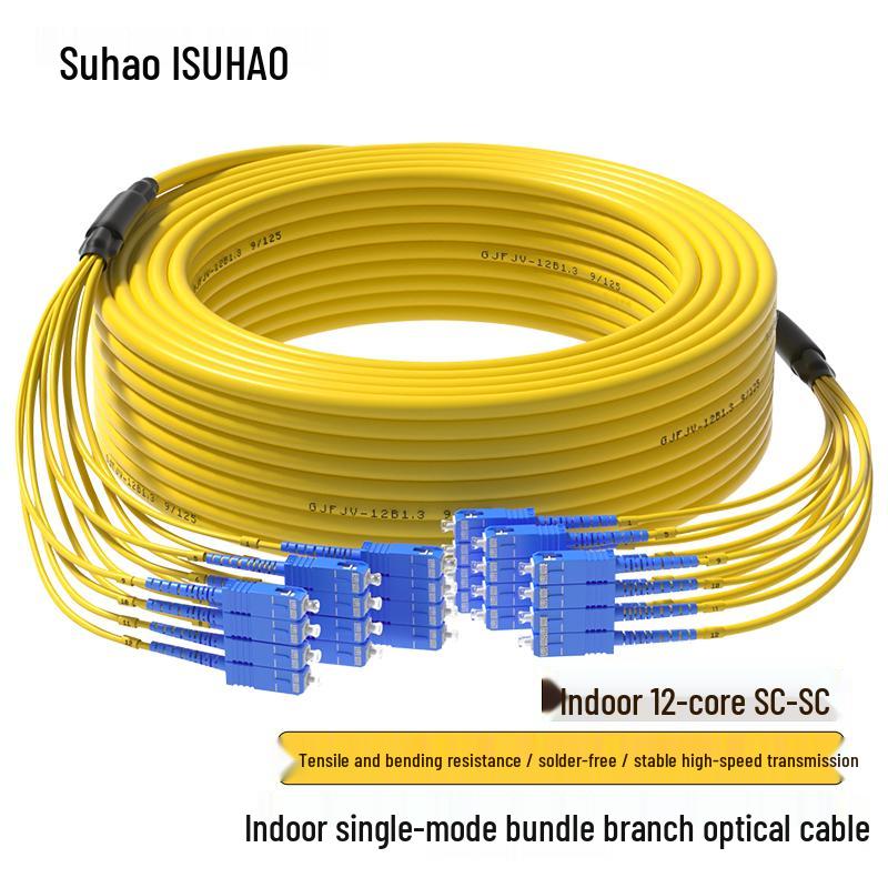 Suhao Single Mode Indoor Bundled Fiber Optic Patch Cable