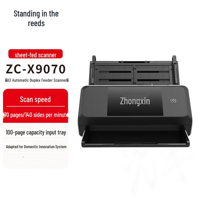 Zhongchu A3 Automatic Duplex Document Scanner CN plug (adapter included)