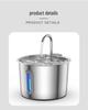 Stainless Steel Pet Water Fountain with Automatic Circulation and Leak-Free Design for Cats and Dogs