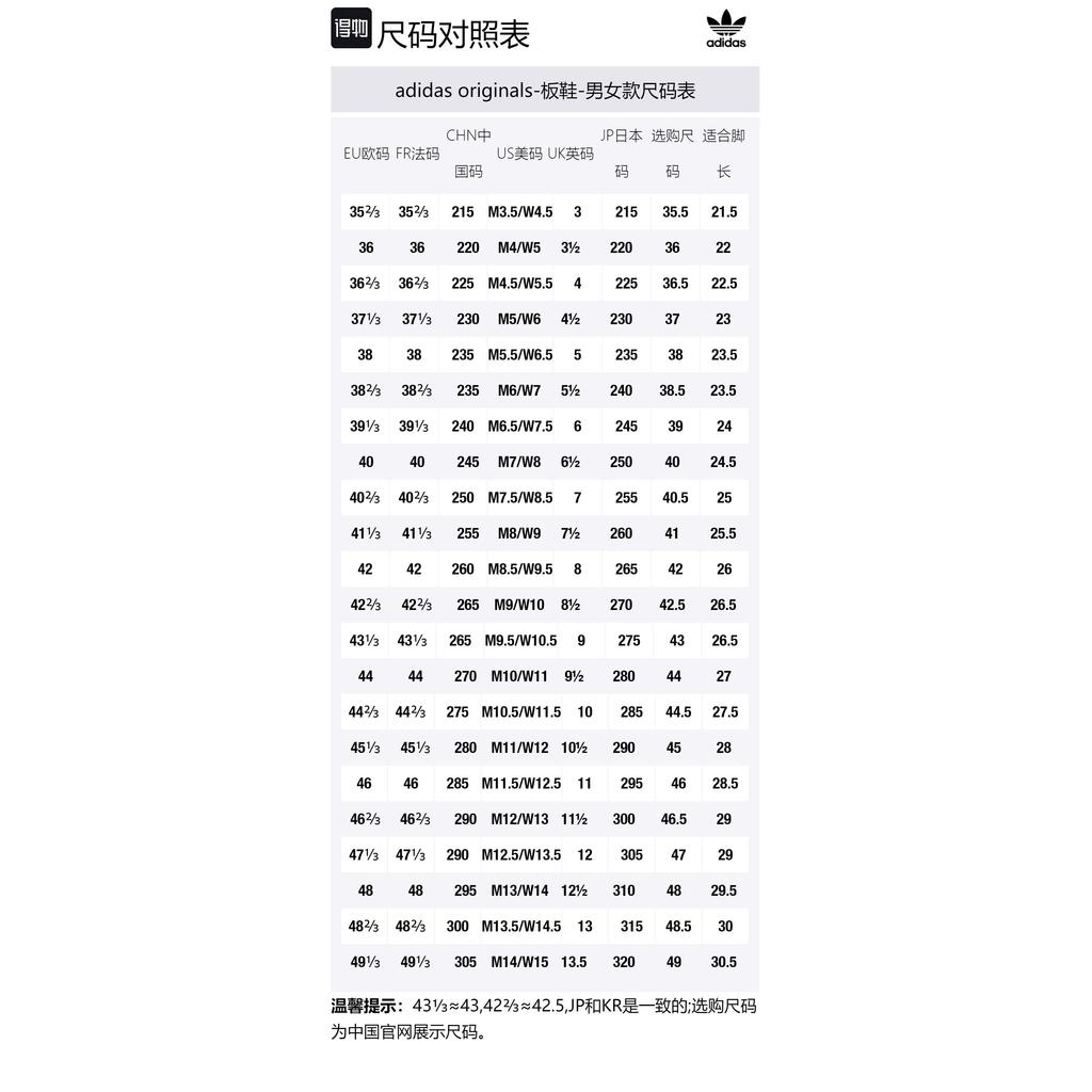 Adidas Берлин 'Navy Vision Blue' GY7446