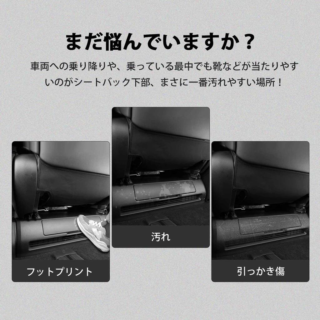 GIMUYA Защита от пинков Toyota Alphard 40 серии, Защита боковой части сиденья Velfire, ALPHARD