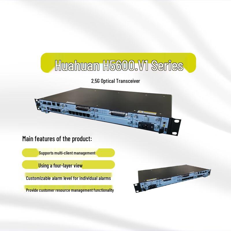 Huahuan 2.5G Optical Transceiver