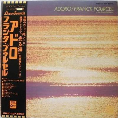 Виниловая пластинка FRANCK POURCEL Adoro EOP80706 EMI 1973 Япония Obi New Age Easy Listening Б/у
