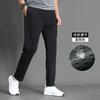 Ice Pants Men's Summer New Mesh Thin Zipper Sports Casual Trendy Air-conditioned Trousers