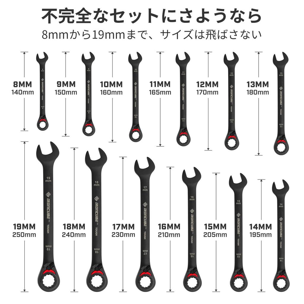 Ratchet Wrench for DIY Convenient Reversible Wrench Set Tough Black Finish Steel by Includes Wax Perfect Day Gift 72-tooth Mechanics, Storage