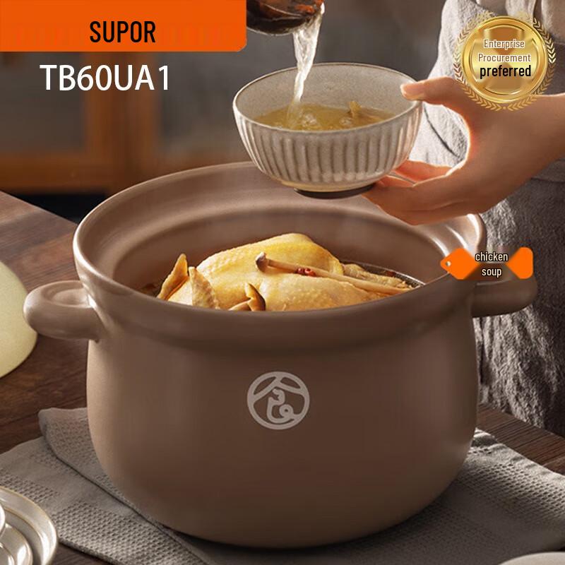 Керамическая глубокая кастрюля SUPOR