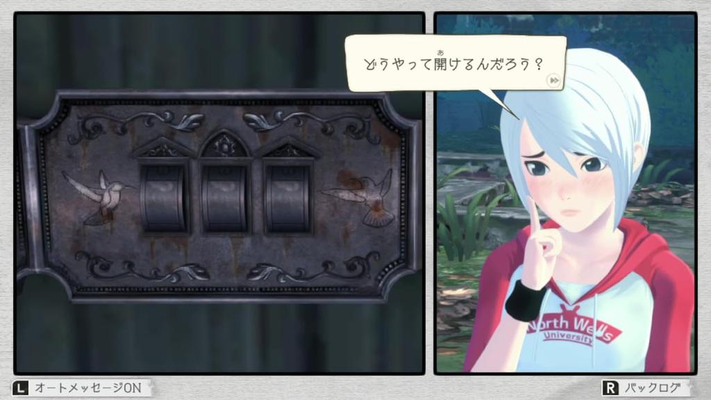 Другой Код Две Воспоминания Дверь Воспоминания Воспоминания / -Переключатель