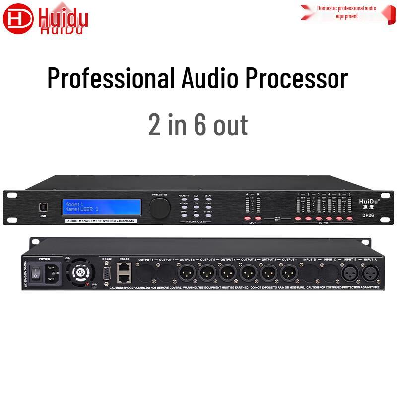 HuiDu Профессиональный цифровой аудиопроцессор DP26 (Китайская версия)