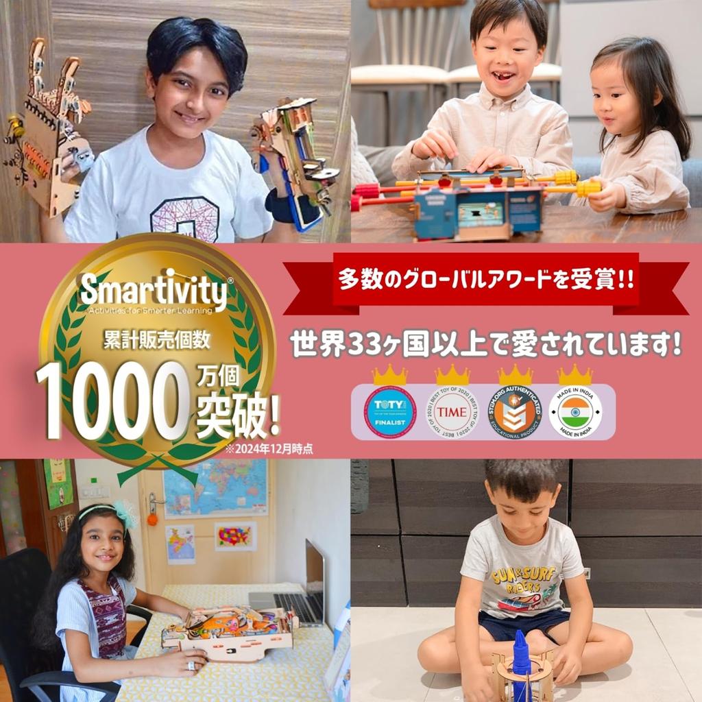 Smartivity Water Operated Robot Crane Craft Kit Развивающая игрушка для детей от 8 лет и старше Японская инструкция по эксплуатации STEAM DIY 3D Puzzle для начальной школы