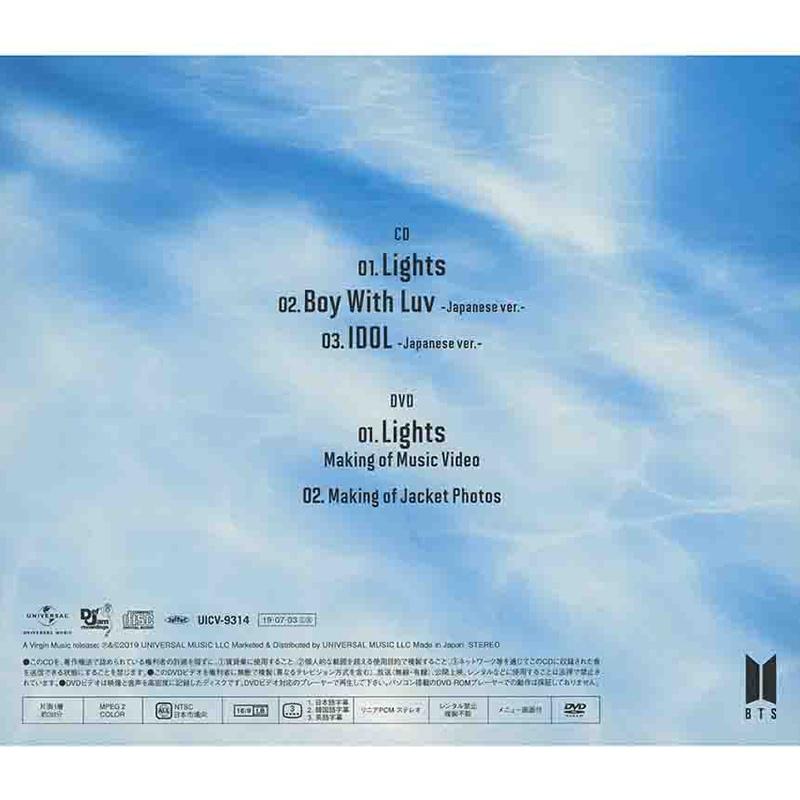 [PRE ORDER] BTS – Light / Boy With Luv [CD+DVD Limited Edition B] JAPAN EDITION