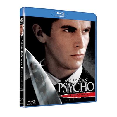Американский психопат - Версия с цифровой реставрацией [Blu-ray] - Фильм: Мистика и Саспенс