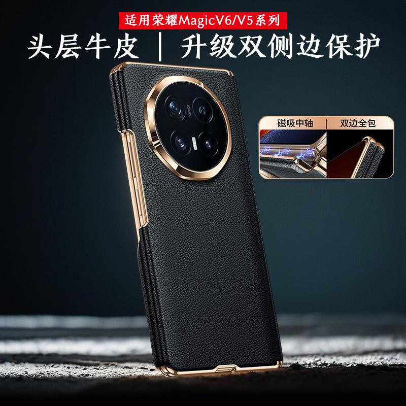 Применимо к чехлу для мобильного телефона Honor Magicv1, первый слой из коровьей кожи, полноразмерный, складной, двойная центральная ось, V1 противоударный чехол