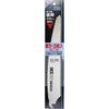 Bakuma Bakumasaw Temporary Frame 330 Replacement Blades (3 Blades)