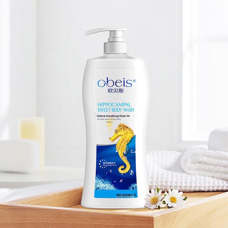 Obays Seahorse Aromatherapy Lavender Shower Gel
