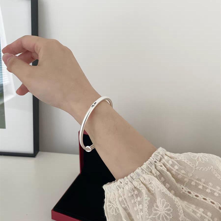 White Copper Bracelet Women's Ancient Method Frosted Solid Bracelet with Engraved Characters Push-pull Retro Chinese Style Bracelet Gift