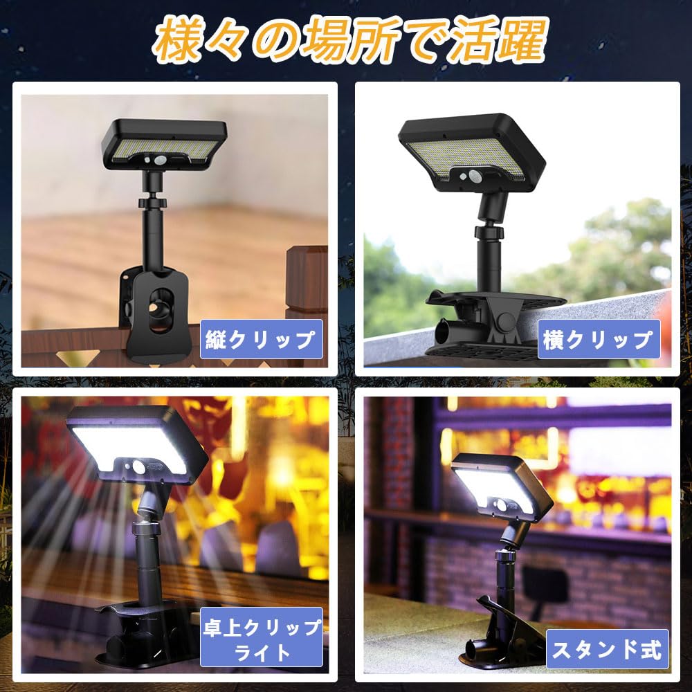 Солнечный свет для улицы с датчиком движения, водонепроницаемый, с пультом, 92 вертикальный или USB, 3 температуры света, 3 интеллектуальных солнечных, IP65 водонепроницаемый и автоматический