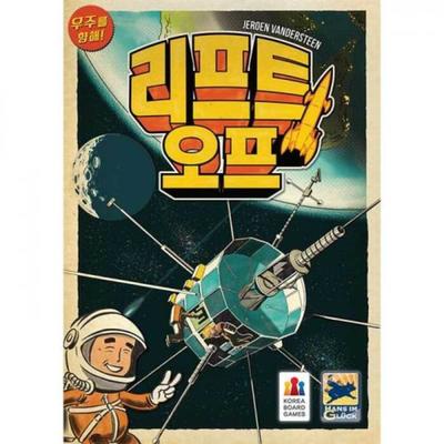 Настольная игра «Взлёт»