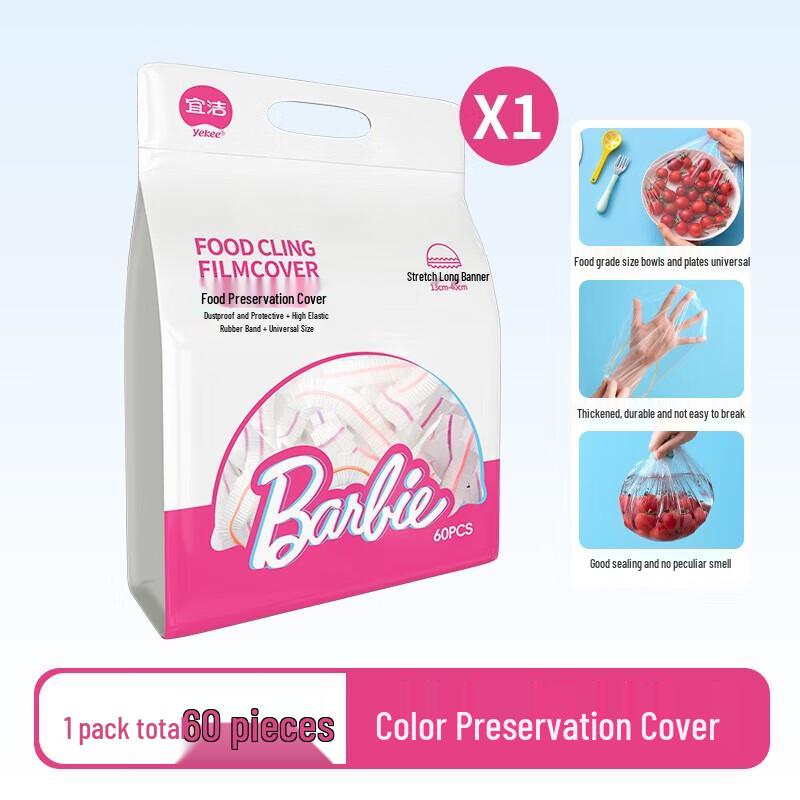 Yekee Barbie Disposable Food Covers
