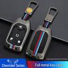 Чехол для ключа GMC: Защитный чехол премиум-класса для Yukon & Sierra - Стильный автомобильный аксессуар для мужчин и женщин