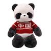 Panda China Delightful Plush Animal Pillow Doll Short Plush Fabric Perfect Gift