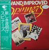 Проигрыватель для виниловых пластинок SPINNERS Новый и улучшенный P8537A ATLANTIC 1974 Япония SoulFunk Б/у