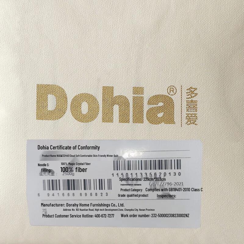 Dohia Cloud-Soft Skin-Friendly Comforter