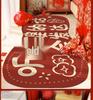 Red Wedding Room Non-Slip Bedside Rug - Double Happiness Design