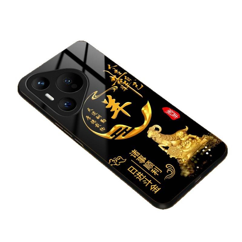 Текст Знак зодиака Подходит для чехла мобильного телефона Huawei Pura70 Huawei Pura80PM премиальное стекло p60