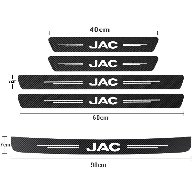 Накладки на пороги автомобиля для JAC Refine J3 J2 S5 A5 J5 J6 J4 Vapour S2 T8 Автомобильные наклейки из углеродного волокна Автоаксессуары