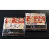 Japanese-style brocade kimono coasters set 2 (Hana)