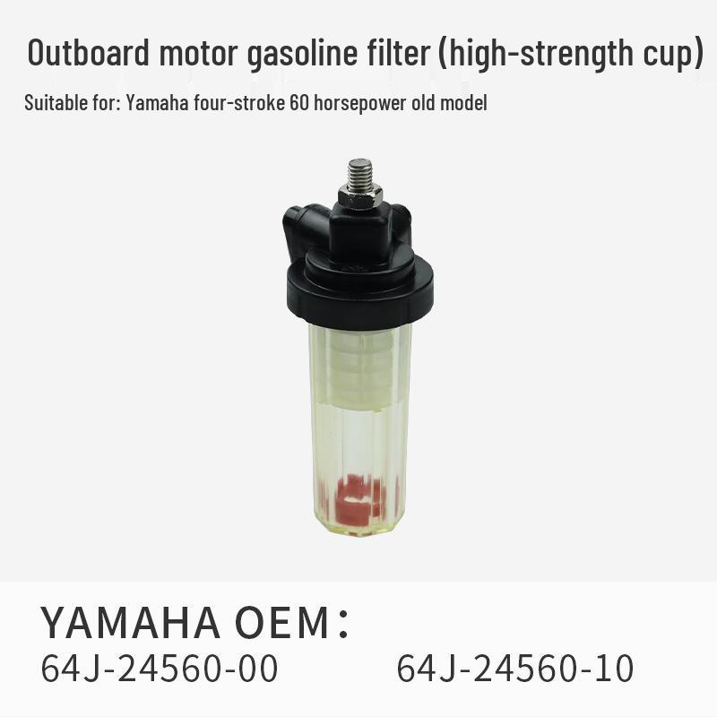Universal Four-Stroke Outboard Engine Oil Filter Element