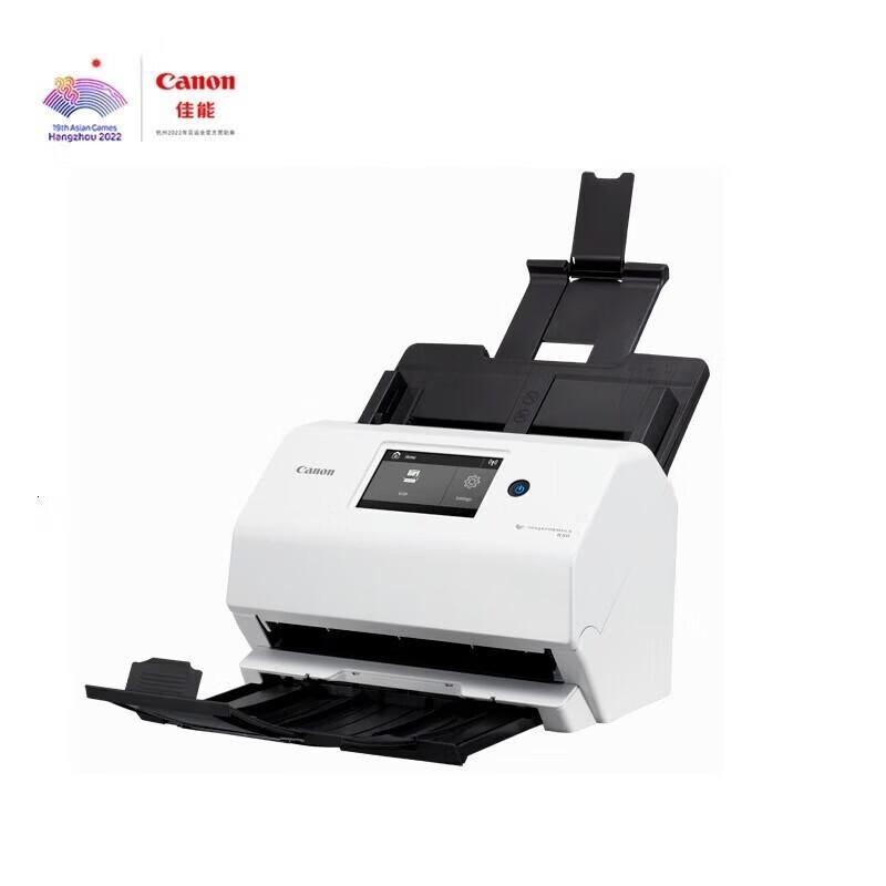 Canon R50 Wireless High-Speed Duplex Document Scanner
