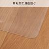 Embossed Kitchen Mat, Transparent, 255x80cm, 1.5mm Thick, Wipeable, Matte Clear, Non-Slip, Waterproof, Stain-Resistant, Easy to Clean (Embossed 1.5mm,