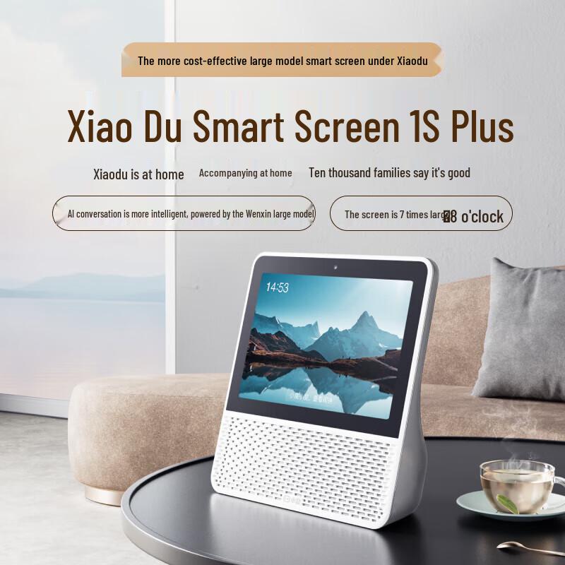 Xiaodu Smart Screen 1S Plus AI Speaker